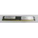 IBM Memory Cache Dimm 2GB DDR2 SDRAM VLP Rdimm DS3500 69Y2904